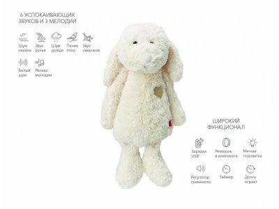 Набор Happy Baby Sleepy Time Мягкая игрушка Заяц и грелка со звуковым устройством 1-00326320_9