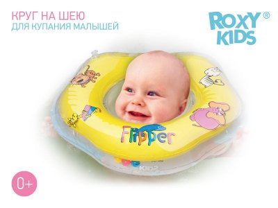 Круг на шею Roxy-Kids Flipper для купания малышей 1-00114375_3