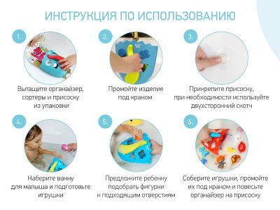 Органайзер-сортер Roxy-Kids Dino для игрушек и банных принадлежностей 1-00231594_7