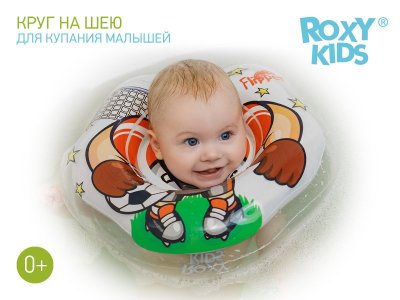 Круг на шею Roxy-Kids Flipper для купания малышей, Футболист 1-00212966_9