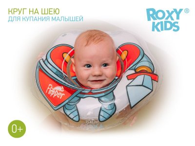 Круг на шею Roxy-Kids Flipper для купания малышей, Рыцарь 1-00122946_6