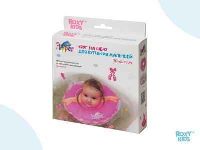 Круг на шею Roxy-Kids Flipper для купания малышей, Балерина 1-00122947_4