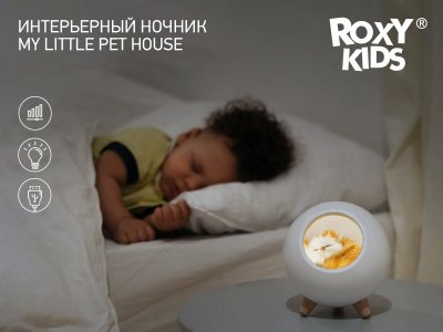 Ночник Roxy-Kids Домик для котёнка 1-00308397_8