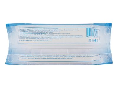 Салфетки влажные Вотоня антибактериальные очищающие, с пластиковым клапаном, 72 шт. 1-00322053_3