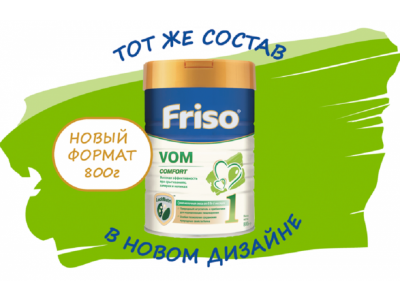 Смесь Friso VOM 1 (Фрисовом 1) молочная 0-6 мес. 800 г 1-00262399_2