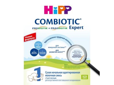Смесь Hipp 1 Combiotic Exspert молочная 800 г 1-00011311_2