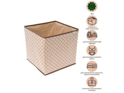 Коробка для хранения вещей Homsu Куб Горох 1-00165070_11