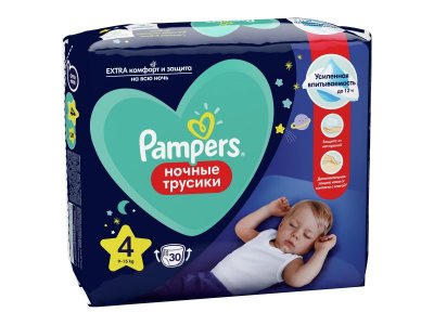 Подгузники-трусики Pampers Pants ночные для мальчиков и девочек Maxi 9-15 кг 30 шт. 1-00332439_2