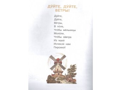 Книга Вот какой рассеянный Маршак С.Я. / Издательство Аст 1-00329848_3