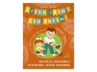 Книга Семейные секреты Асеева И. / Издательский Дом Литера 1-00332506_1