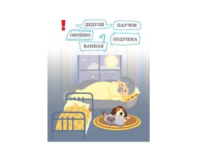 Книга Семейные секреты Асеева И. / Издательский Дом Литера 1-00332506_2