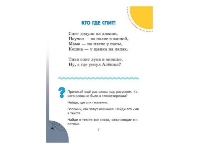 Книга Семейные секреты Асеева И. / Издательский Дом Литера 1-00332506_3