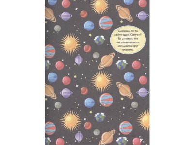 Книга Космос Дорошенко М.А. / Издательство Аст 1-00329924_6