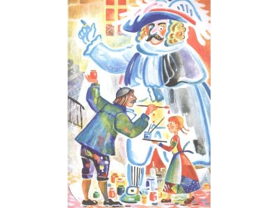 Книга Лоскутик и облако Прокофьева С.Л. / Издательство Аст 1-00329986_6