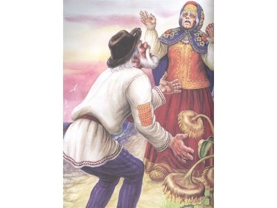 Книга Сказка о рыбаке и рыбке Пушкин А.С. / Издательство Аст 1-00330177_5