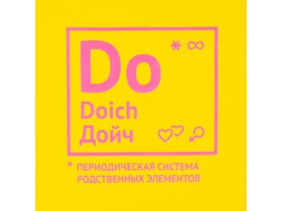 Футболка Соль Дойч 1-00333949_2