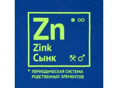 Футболка Соль Сынк 1-00333953_2