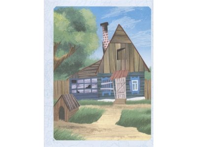 Книга Дядя Фёдор, пёс и кот. Истории из Простоквашино Успенский Э.Н. / Издательство Аст 1-00330249_10