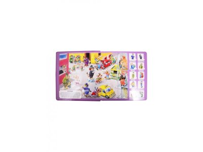 Книга Разные профессии   / Издательство Эксмо 1-00330284_2