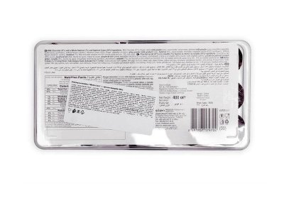 Конфеты Solen Milango Gold, шоколадные с цельным фундуком, 400 г 1-00334195_3