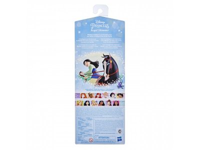 Кукла Hasbro Принцесса Дисней Мулан 1-00334644_8