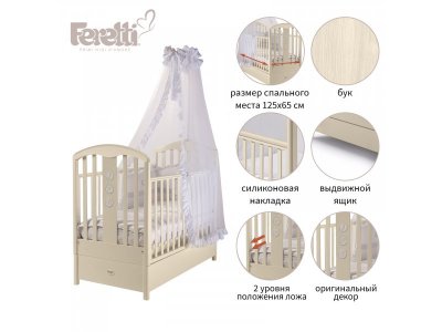 Кроватка Feretti FMS Elegance 1-00332708_2