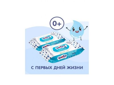 Туалетная бумага влажная детская YokoSun, 42 шт. 1-00335027_6