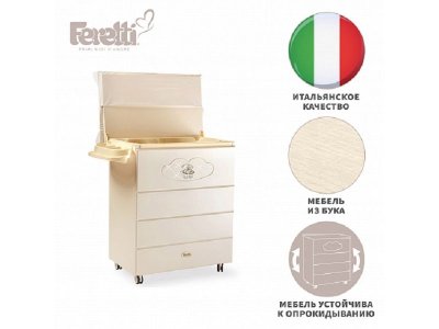 Комод пеленальный Feretti Bagnetto Chaton 1-00332318_2