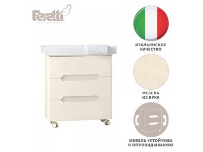 Комод пеленальный Feretti Bagnetto Voila 1-00332319_2