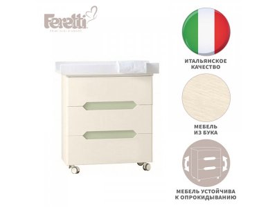 Комод пеленальный Feretti Bagnetto Voila 1-00332320_2