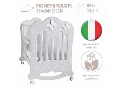 Кроватка Feretti Charme 1-00332368_2