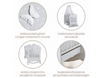 Кроватка Feretti Charme 1-00332368_3