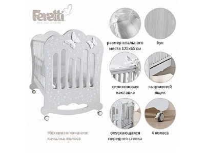 Кроватка Feretti Charme 1-00332368_5