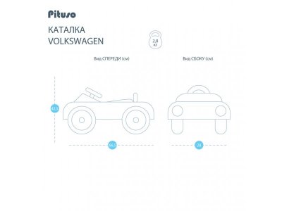 Каталка Pituso Volkswagen 1-00323957_9