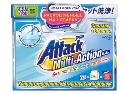 Порошок стиральный Attack Multi-Action концентрат с кислород.пятновыводителем, кондиционером, 800 г 1-00335643_1