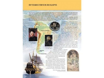 Книга Чудеса света. Полная энциклопедия Петрова Н.Н. / Издательство Эксмо 1-00303925_7