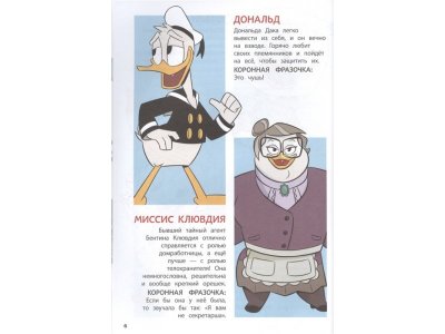 Книга Энциклопедия Юных Сурков. Гид по самым обычным явлениям в самом необычном мире Белинг С. / Издательство Эксмо 1-00304024_7