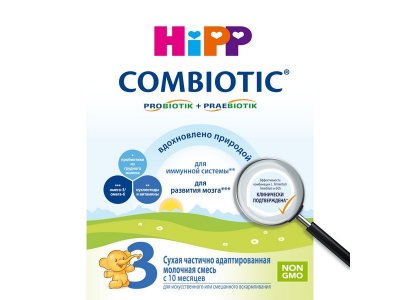 Смесь Hipp 3 Combiotic молочная 350 г 1-00011310_2