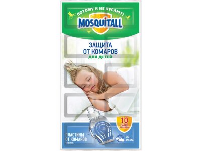 Пластины Mosquitall защита для детей от комаров 10 шт 1-00033914_1