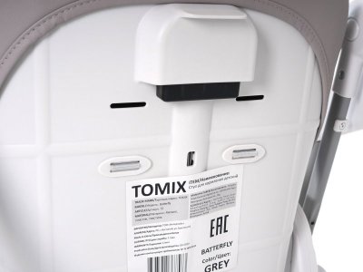 Стульчик-качели для кормления Tomix Butterfly 1-00337174_6
