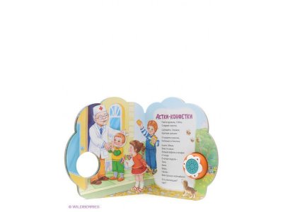 Книга Детки-конфетки, Стихи малышам / Азбукварик 1-00154725_3
