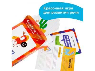 Игра настольная Brainy Games Сказки по картинкам 1-00337300_2