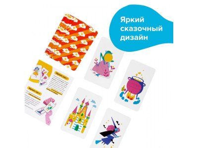 Игра настольная Brainy Games Сказки по картинкам 1-00337300_3