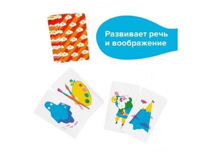 Игра настольная Brainy Games Сказки по картинкам 1-00337300_4