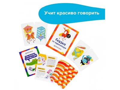 Игра настольная Brainy Games Сказки по картинкам 1-00337300_5
