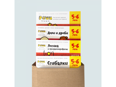 Набор обучающий Реши-Пиши Рабочие Тетради и головоломки 1-00337310_2