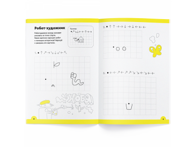 Рабочая тетрадь Реши-Пиши Логика и программирование, 44 л. 1-00337313_3