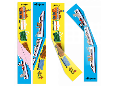 Головоломка Реши-Пиши Сгибалки Транспорт 1-00337322_5