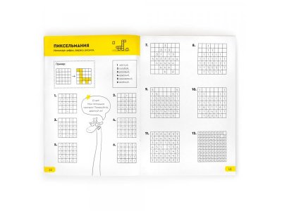 Рабочая тетрадь Реши-Пиши Задачки для мышления, 48 л. 1-00337333_3