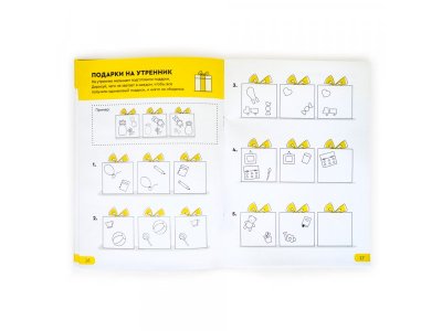 Рабочая тетрадь Реши-Пиши Задачки для мышления, 48 л. 1-00337333_4